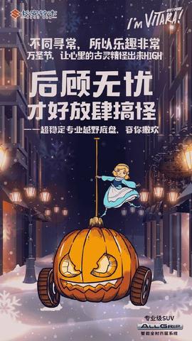 万圣节的文案可爱（万圣节语录短句唯美）