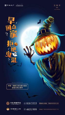 万圣节的文案可爱（万圣节语录短句唯美）