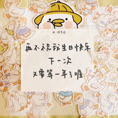 祝自己生日文案简短独特（儿子一周岁生日短语）