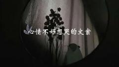 一个人最简短最心酸的文案（所有的心酸委屈自己扛的句子大全）