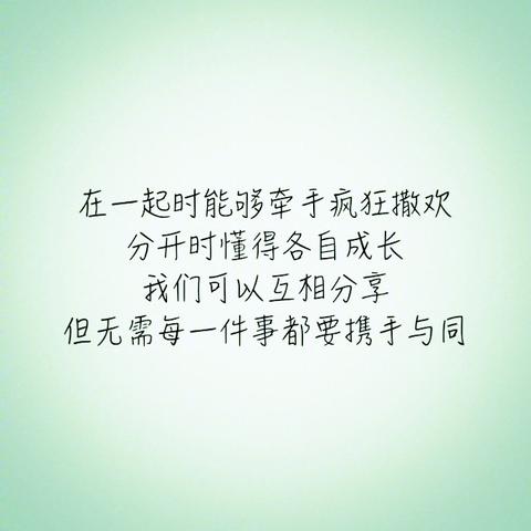 成人发朋友圈的高情商句子（高情商的撩人书摘）