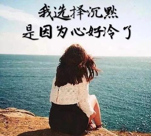 心里难受压抑的文案简洁（委屈压抑憋屈的心情说说语录）