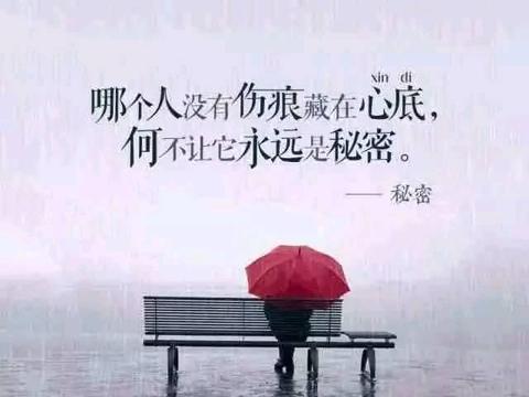 心里难受压抑的文案简洁（委屈压抑憋屈的心情说说语录）