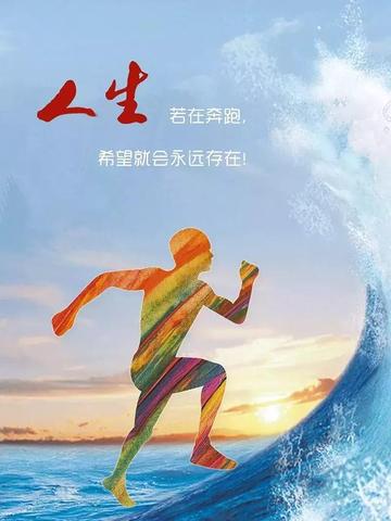 学生早起语录励志的句子（很甜很撩的早安佳句）