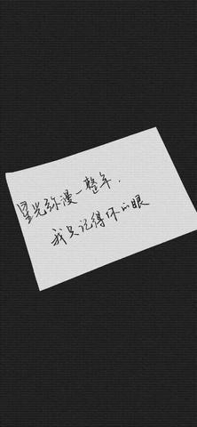 微信置顶语句子简短8个字（文案短句微信干净置顶精辟）