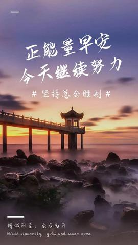 文案清醒现实（让人清醒的励志句子金句）