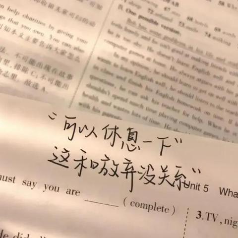 瞬间让人清醒情感文案（冷漠且清醒的说说）