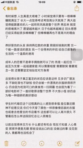 我破防了语录（令人瞬间破防的文案优美）