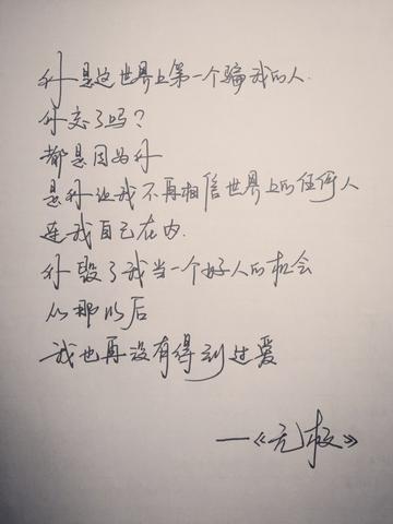 哲理温柔的优秀文案（优美有哲理的句子摘抄初中语录）