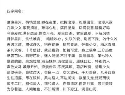 100条温柔治愈的正能量句子（浪漫文案短句干净治愈短文）