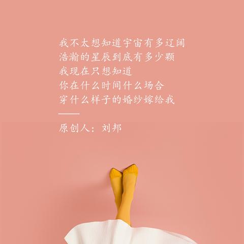 表白情话500字给女朋友（表白浪漫唯美短句名言）
