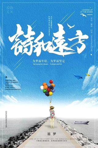 早安激励人心的正能量句子（早安努力的励志文案短语）