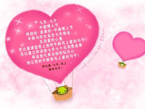 表白文案500字（公开表白短句）