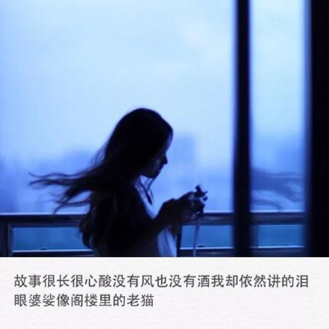 内心伤感失落的文案（心情压抑不开心的短句说说）