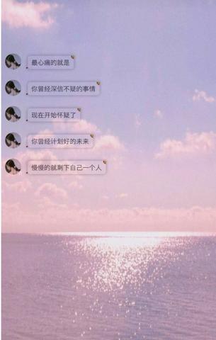 暗示自己失望的句子（及其失望的文案话语）