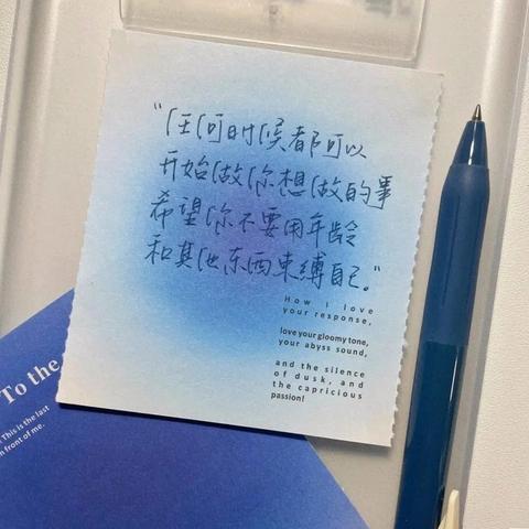 高级清醒的文案（让人瞬间清醒的句子简短说说）