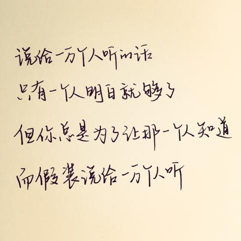 优美励志的句子摘抄简短（正能量励志经典短句问候语）