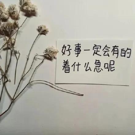 关于太阳积极向上的句子（积极向上暖心的文案摘抄）