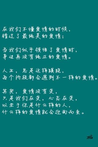 莫名心动的句子（心动的说说短句唯美）