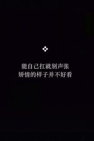 人间清醒的扎心文案（冷漠且清醒的话语）