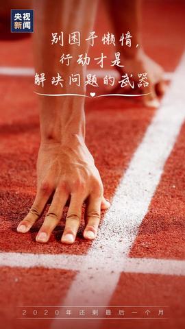 高级文案短句干净励志（惊艳的励志诗句）