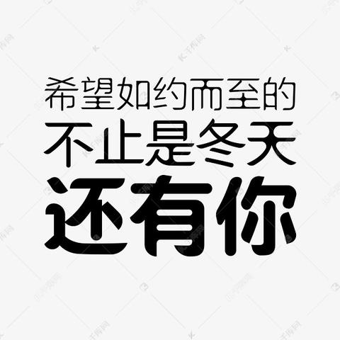 冬天生活文案（冬天刚到说说发朋友圈的句子唯美）