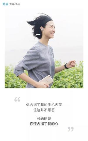 特别甜,暖心的句子（甜蜜暖心情话书摘）