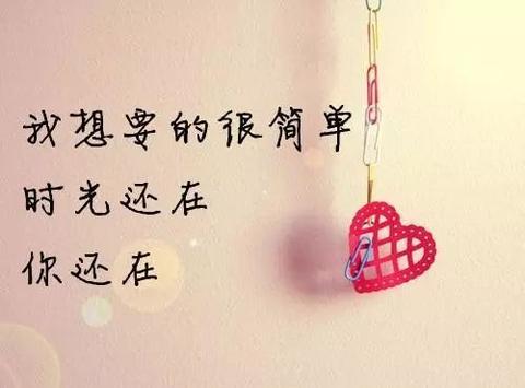 很走心的干净句子（走心的干净文案短句赠言）