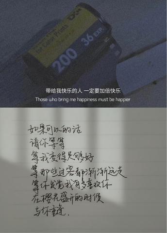 温暖到极致的治愈短句（非常治愈的文案句子书摘）