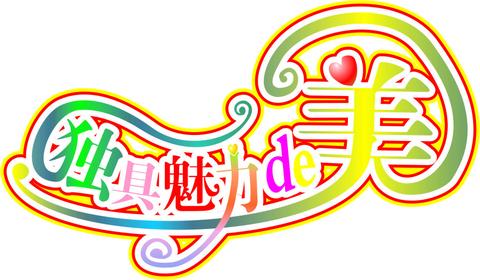 美从这里开始作文600字（从这里开始记叙文精选）