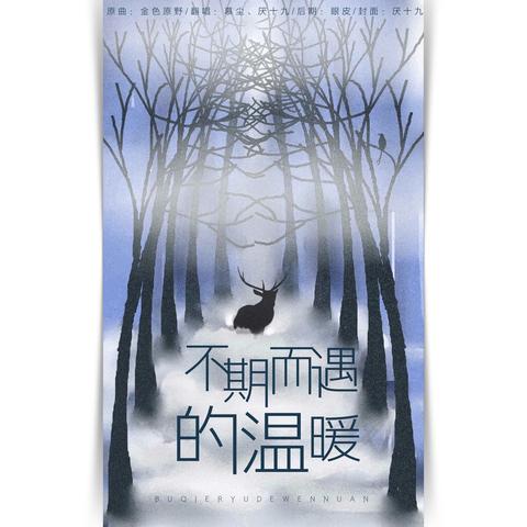 最温暖的陪伴作文800字初中（以陪伴为话题的优秀）
