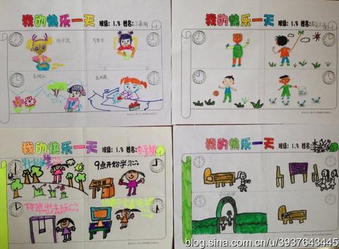 快乐的一天作文800字左右三年级（快乐的一天左右精选）