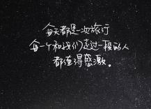 后悔作文开头结尾摘抄大全（《那一次我真后悔》优秀）