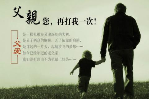 被遗忘的父爱作文举事例（精选）