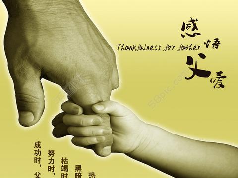 被遗忘的父爱作文举事例（精选）