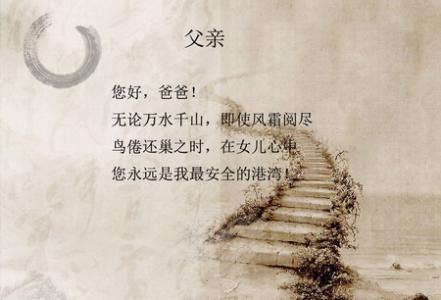 被遗忘的父爱作文举事例（精选）