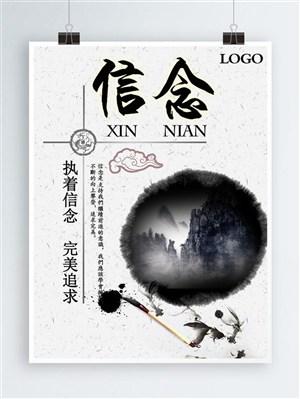 坚守心中那份信念作文800（信念议论文精选）