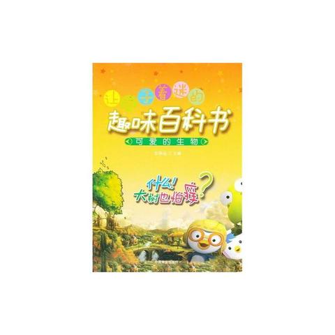 读书真让我着迷作文600字（绘画让我着迷精选）