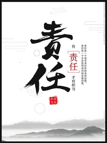 尽每一个我的责任作文700字（我的责任精选）