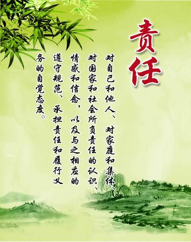 尽每一个我的责任作文700字（我的责任精选）