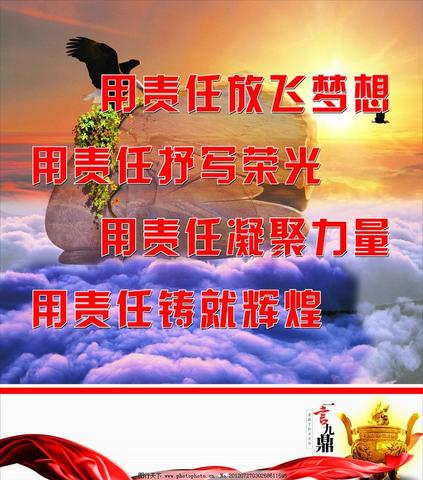 责任感作文（责任感让人伟大议论文精选）