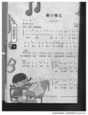 读懂童年初中作文600字（童年开头满分）