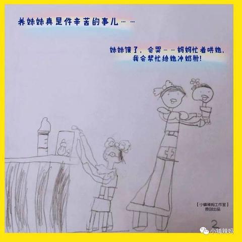 一段难忘的家庭回忆英语作文（家庭趣事优秀初中精选）