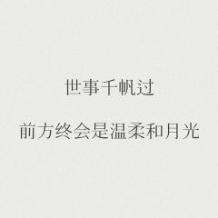 瞬间让人清醒情感文案（人间清醒的温柔短句好句）