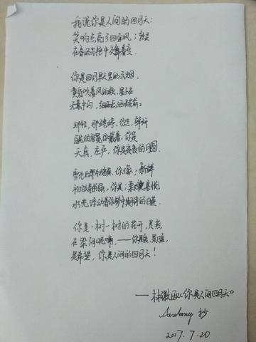 深情的表白短文（表白短句情话10字以内话语）