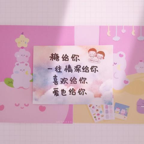 向女生表白的情话短句（表白文案长篇精辟）