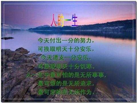 精辟人生哲理100句（人生哲理的句子摘抄语句）