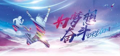 不负青春励志唯美短句（青春励志文案摘抄）