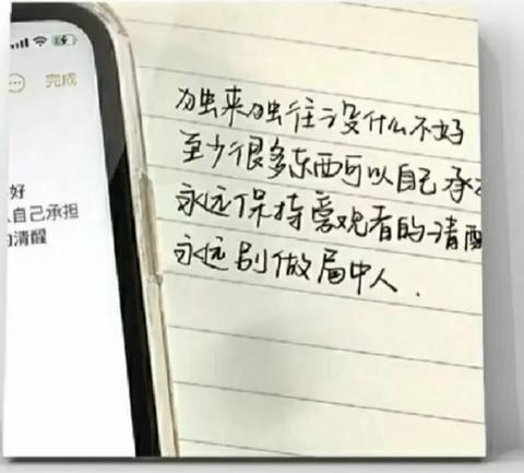 成熟干净的句子（变成熟懂事的文案短句精辟）