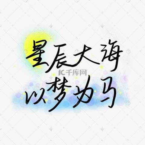 大海治愈文案简短（通过大海表达自己心情的句子话语）